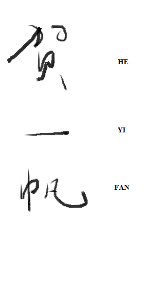 HE YI FAN